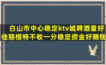 忻州酒吧招聘